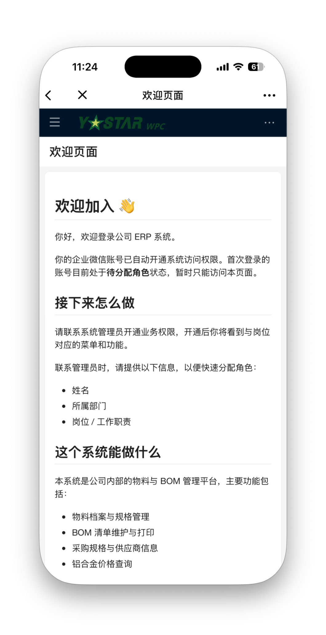 file-20260802112409889.png