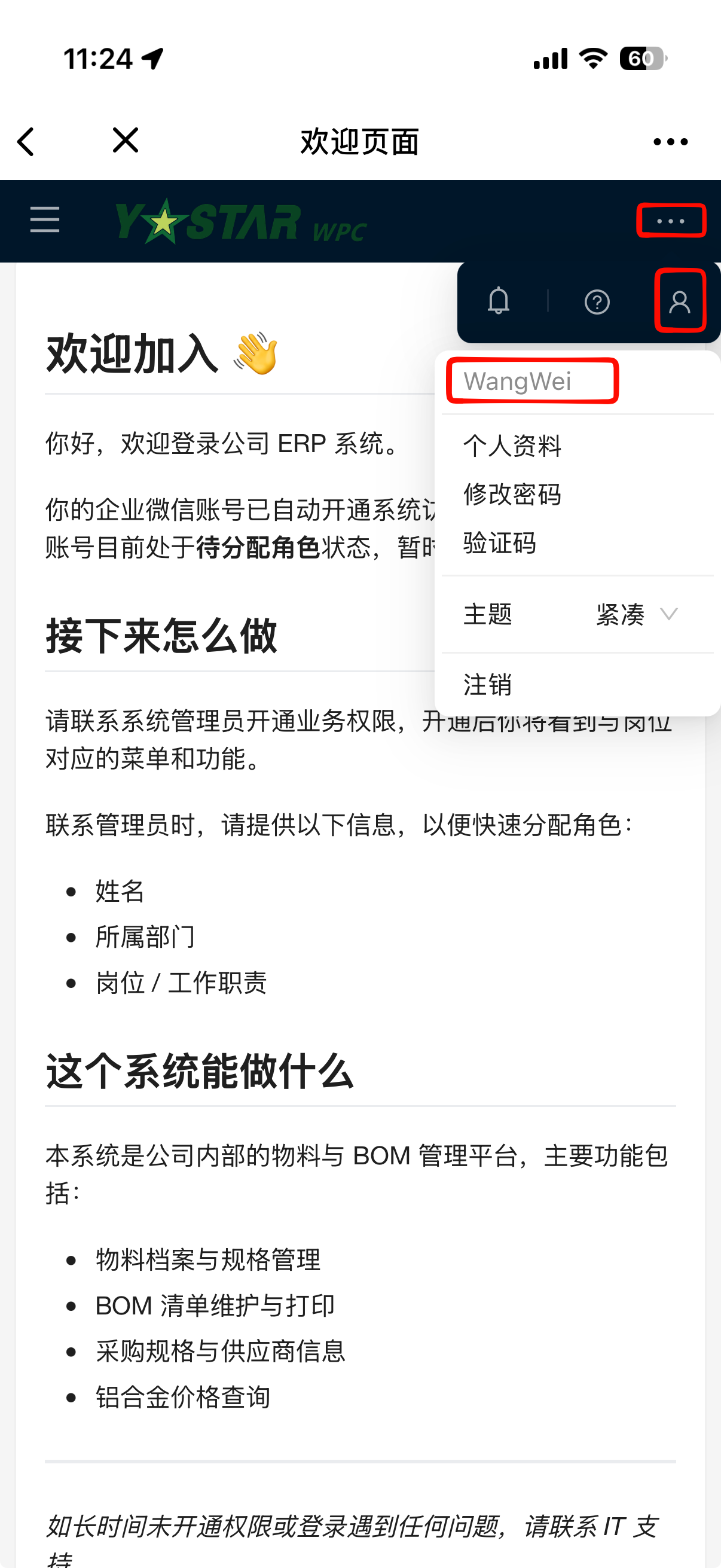 file-20260802113028573.png