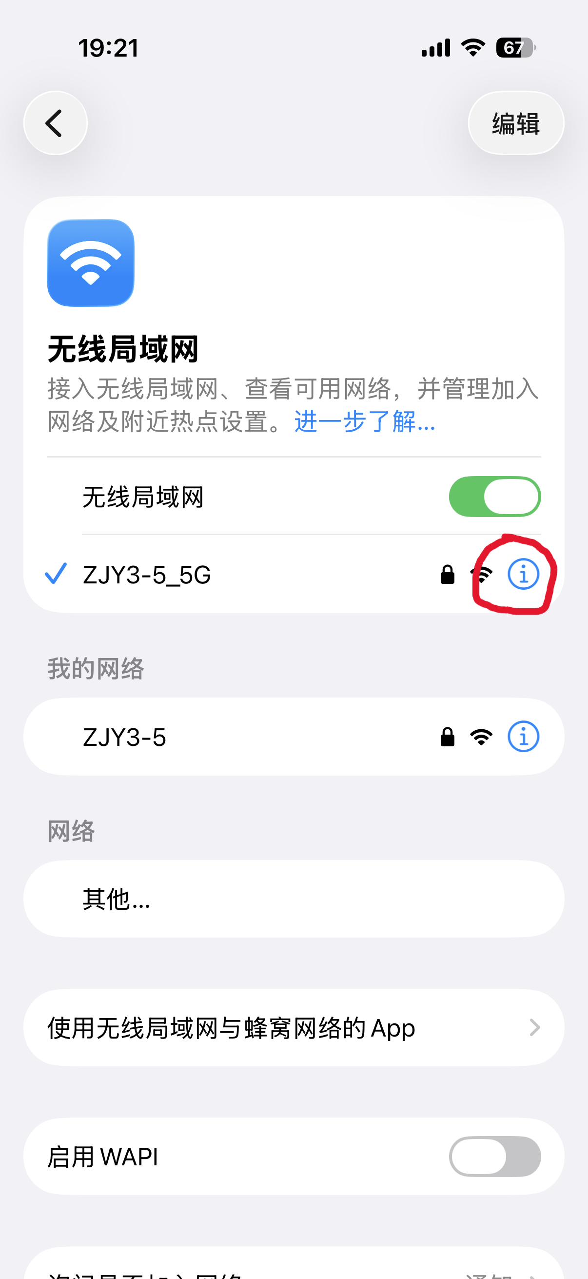 IMG_6207.png
